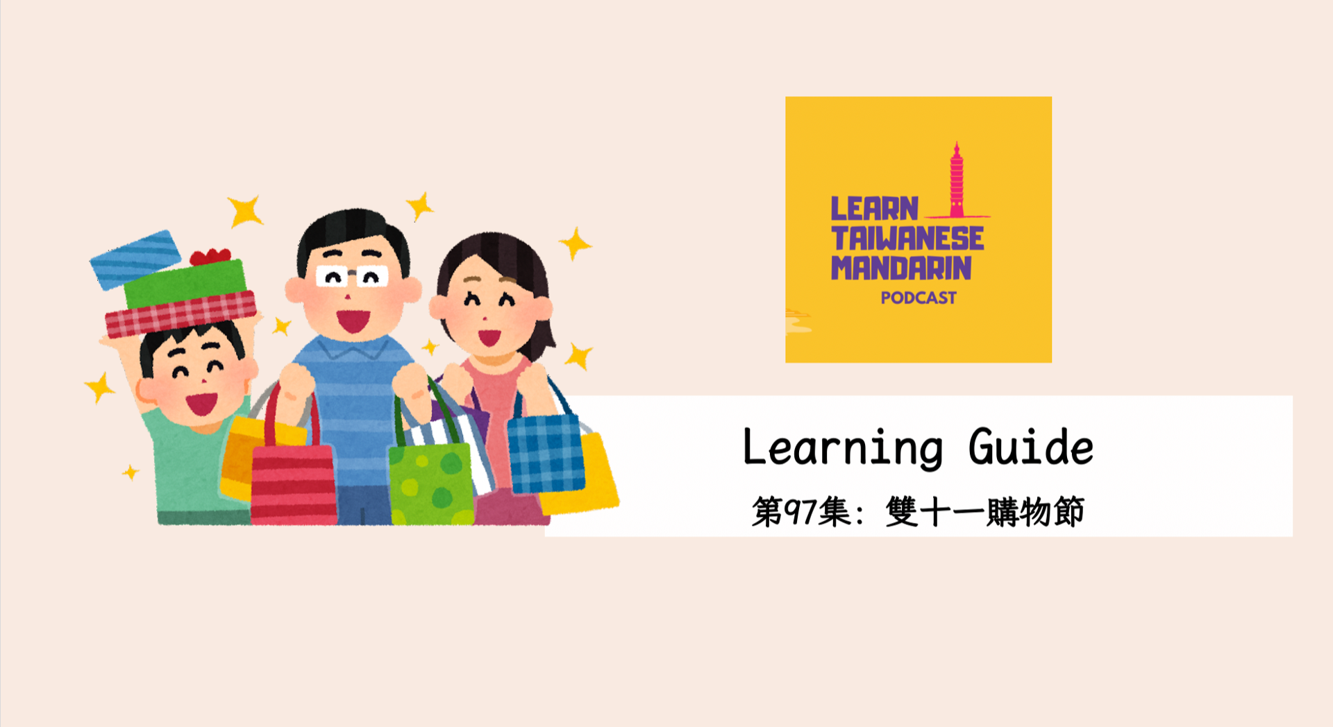 97-learn-taiwanese-mandarin